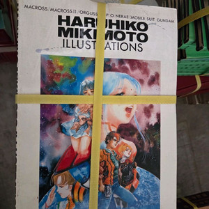 미키모토 하루히코 일러스트 화집 마크로스 건담 새책재고