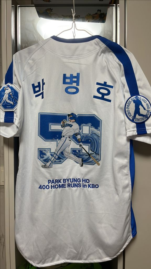박병호 400홈런기념 유니폼 팔아요 이미지