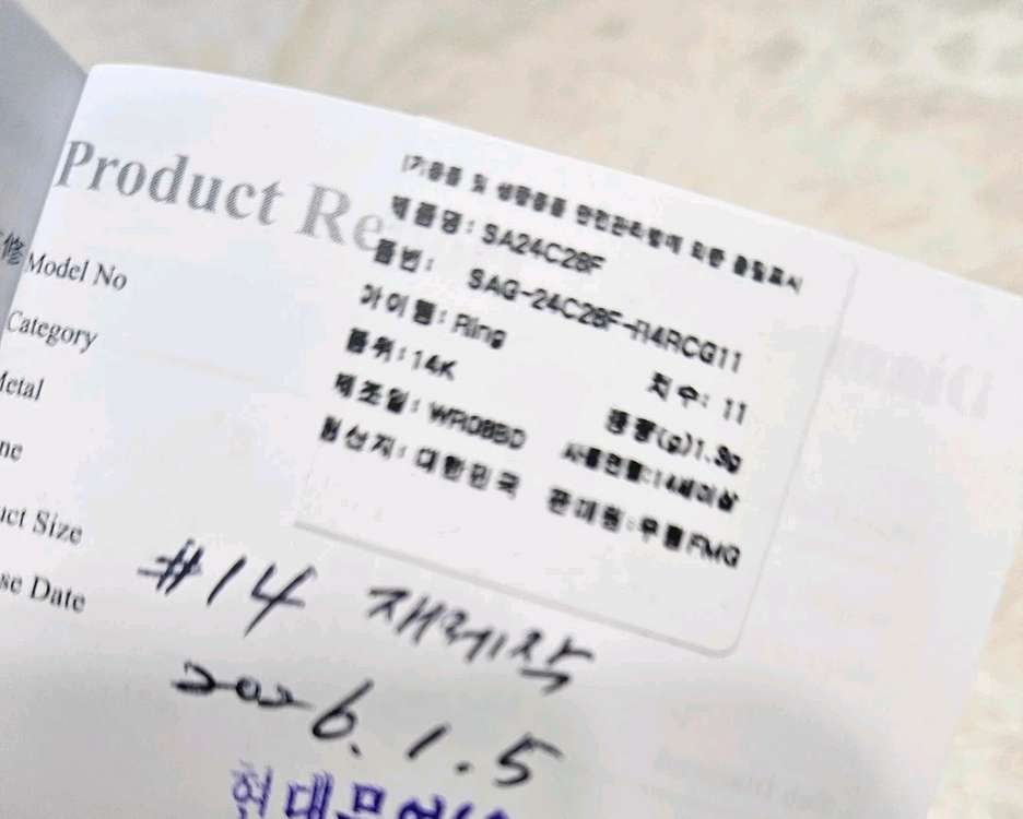 스톤헨지 14k반지(14호)--6