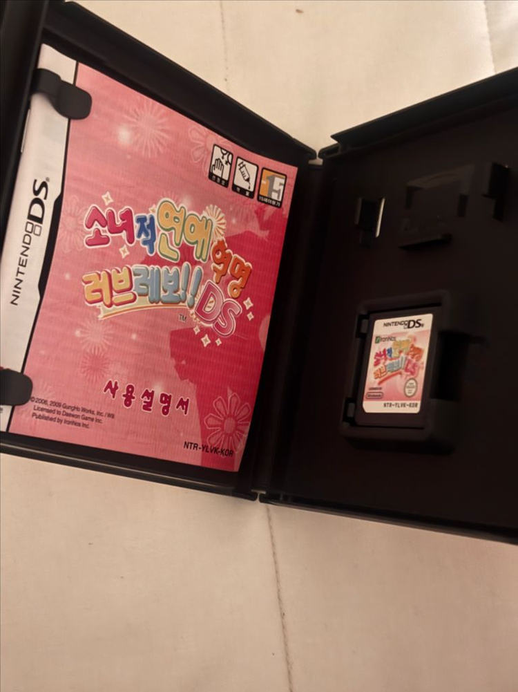 ds 소녀적 연애혁명 러브레보 이미지