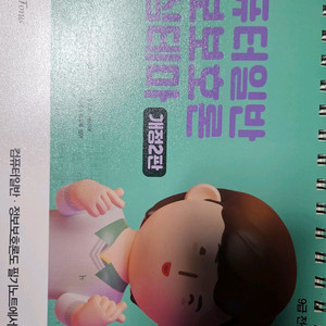 공무원 박미진 컴퓨터일반 정보보호론 필다나 개정2판