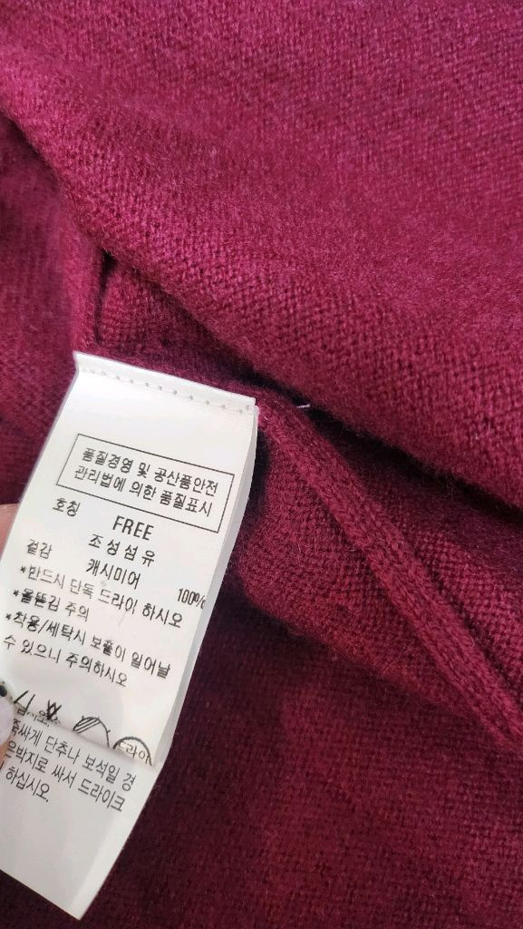 듀엘 캐시미어 가디건s--3