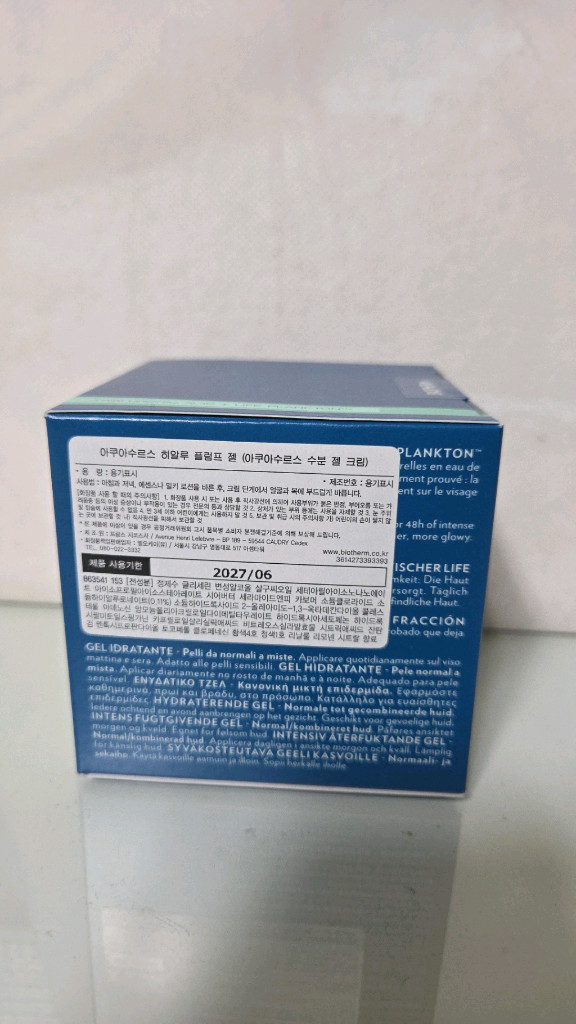 비오템 아쿠아수르스 수분크림 75ml +15ml 3개 추가 이미지