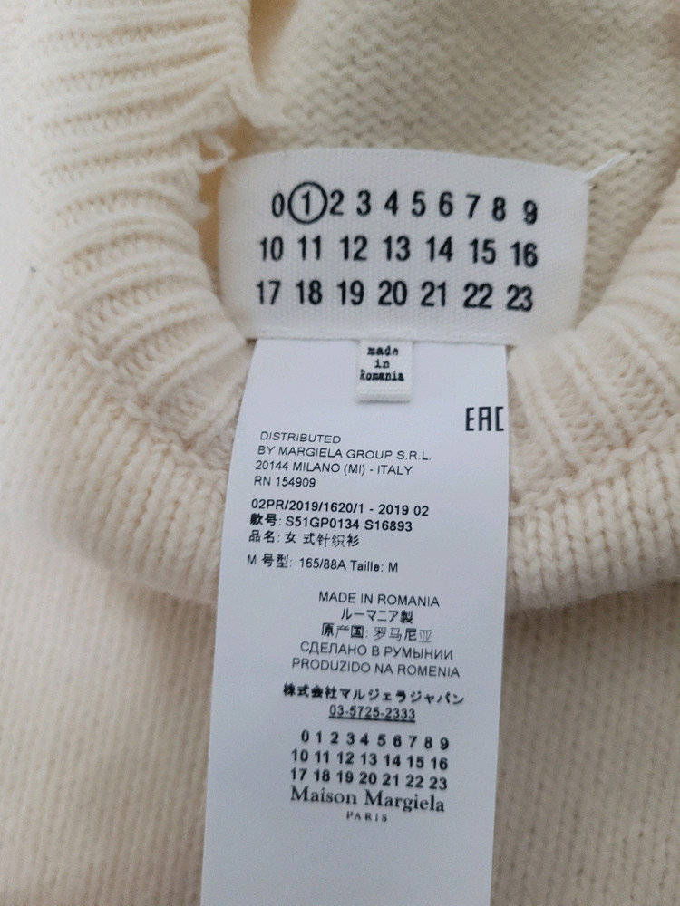 메종 마르지엘라 아이보리 니트 M--4