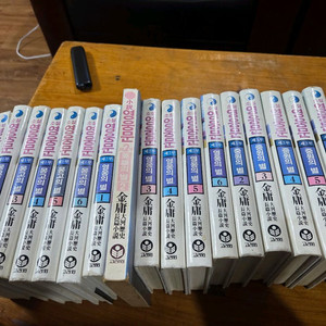 김용 영웅문 양장본17권 1부1 2부2 다름 3부1없음