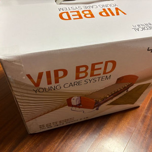 욕창 방지 에어매트리스