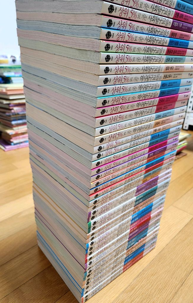 상위 5%로가는 47권--1