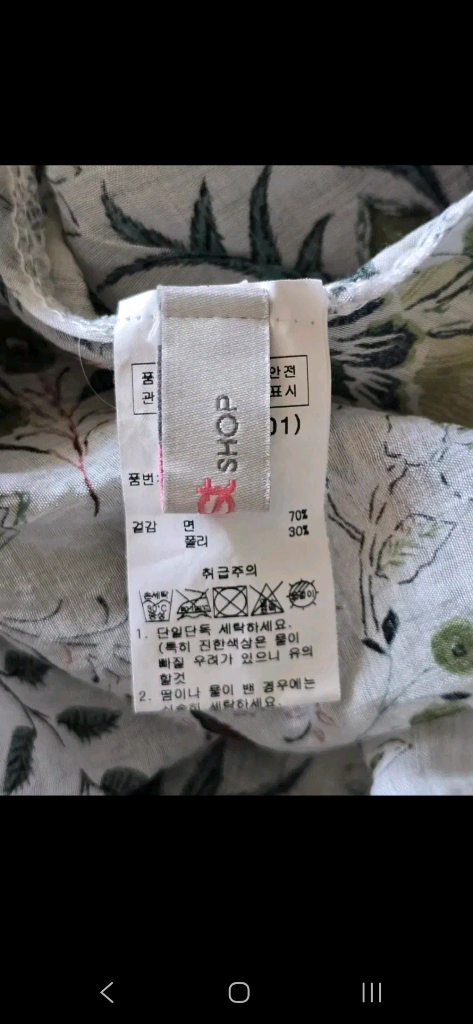 프리) 새 옷/더이스트샵 리본 밴딩 롱 스커트--4