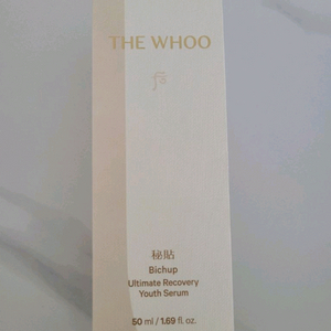 더후 비첩 자생에센스 신버전 미개봉새상품