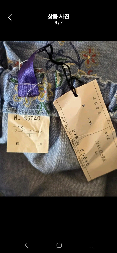 프리) 새 제품/ 면100% 롱스커트--5