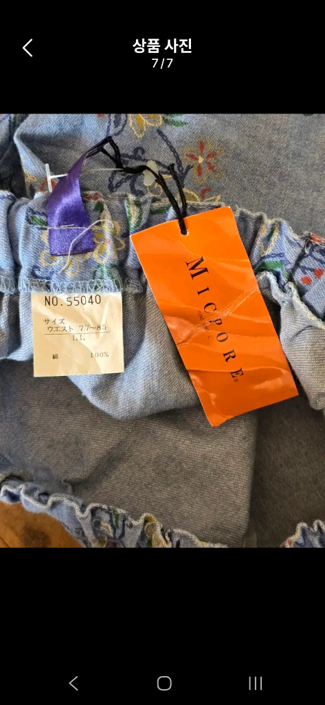 프리) 새 제품/ 면100% 롱스커트--6