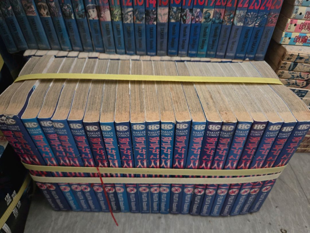 꼭두각시서커스 완결 만화전집 착하게분양--0