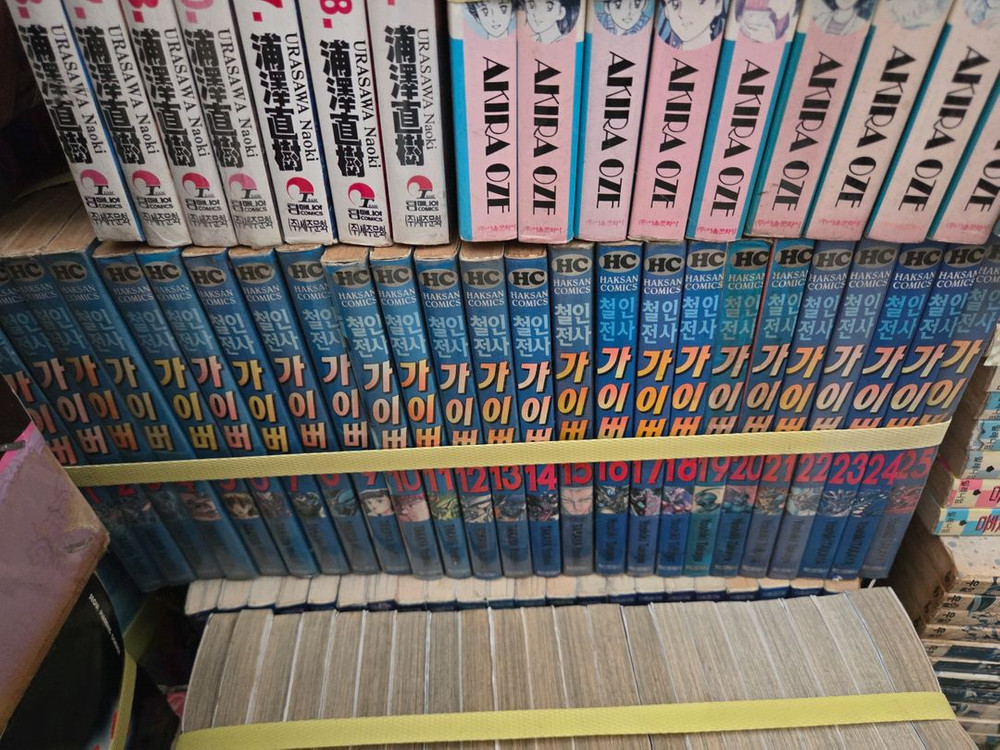 꼭두각시서커스 완결 만화전집 착하게분양--1