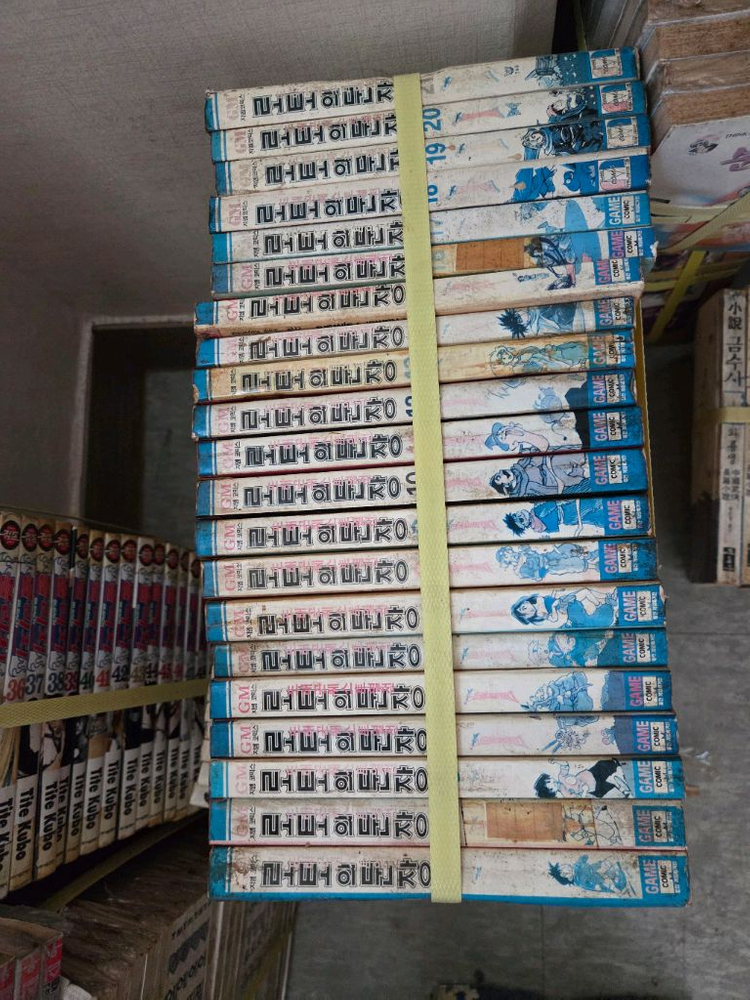 꼭두각시서커스 완결 만화전집 착하게분양--3