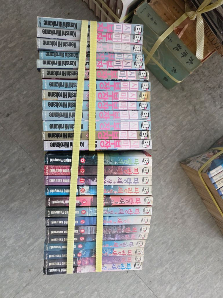 꼭두각시서커스 완결 만화전집 착하게분양--4