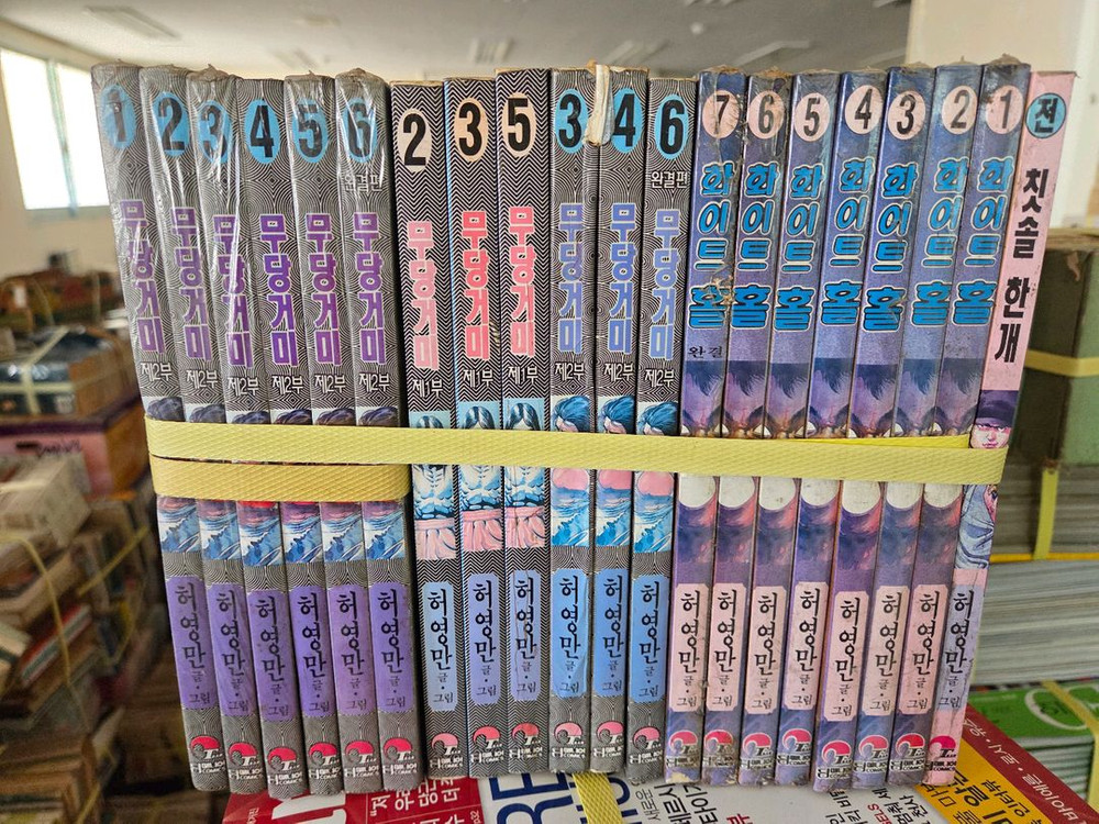 꼭두각시서커스 완결 만화전집 착하게분양--6