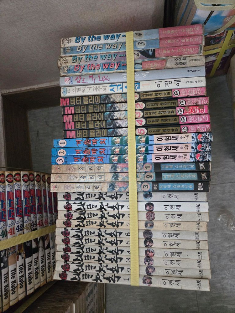 꼭두각시서커스 완결 만화전집 착하게분양--8