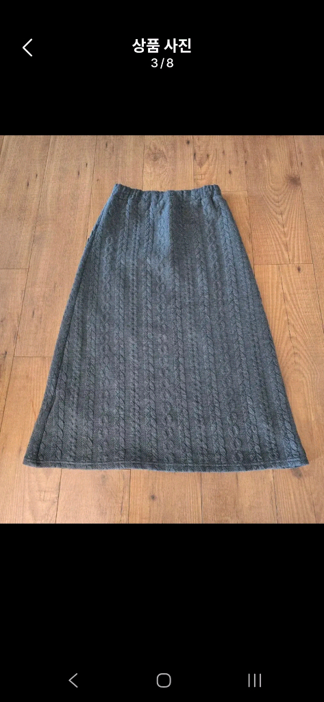 프리~66반) 새옷수준/인디부니 꽈배기 니트 밴딩 롱 스커트--2