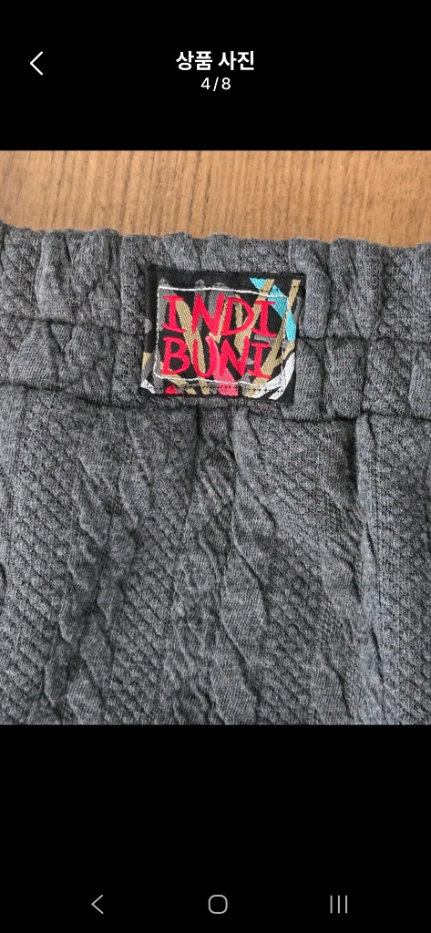 프리~66반) 새옷수준/인디부니 꽈배기 니트 밴딩 롱 스커트--3