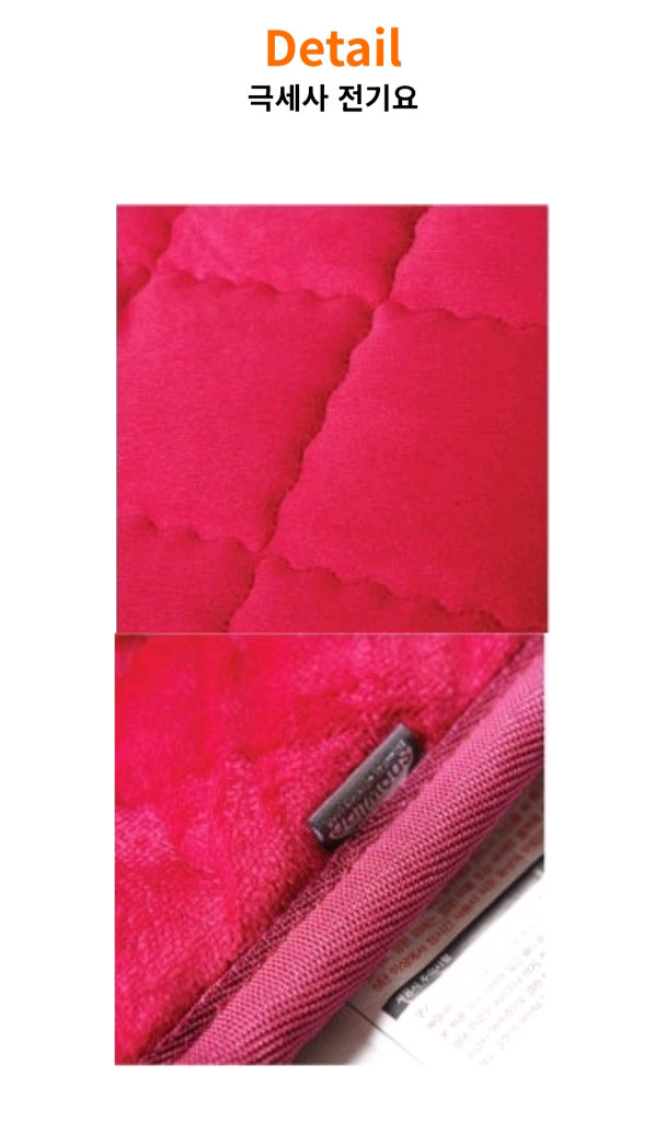 스노우라인 캠핑용 전기매트 라지킹사이즈--7