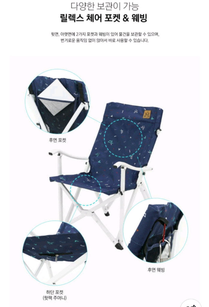 카즈미 모노그램 미니 릴렉스체어 두개일괄--5