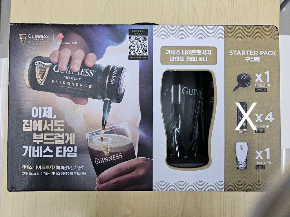 기네스 나이트로서지 디바이스+기네스 파인트 전용잔 560ml--2