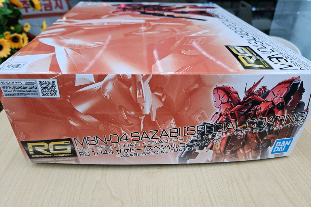 RG 사자비 스페셜코팅 건담 반다이--1