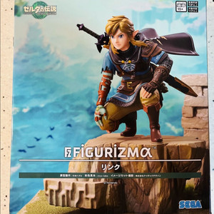 링크 세가 피규어 미개봉. 젤다의 전설 야숨 왕눈