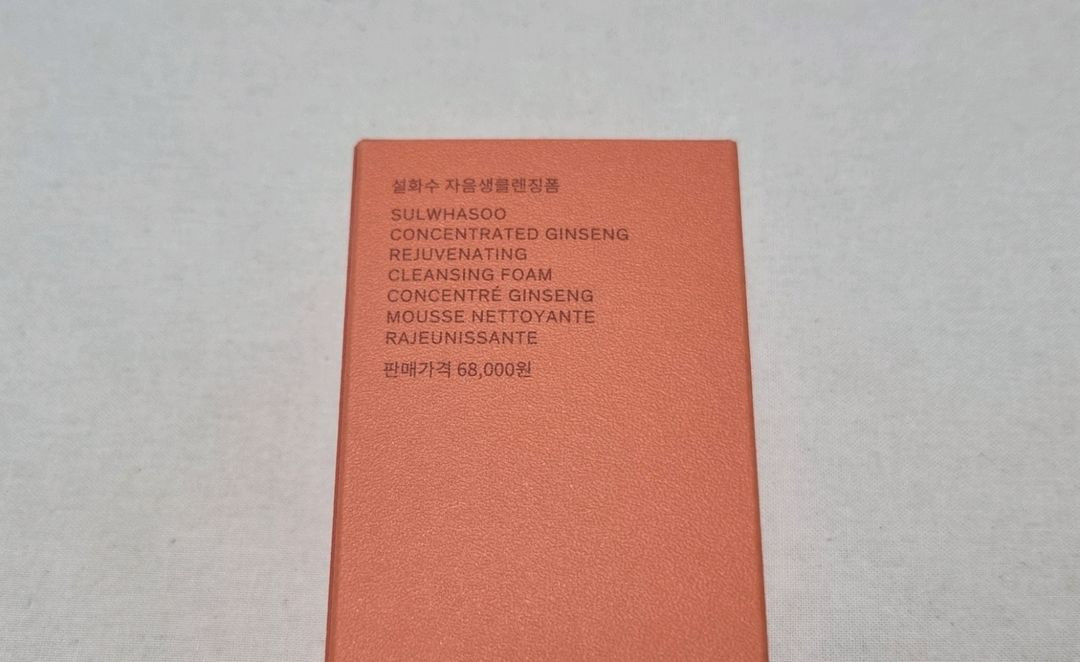 150g) 설화수 NEW 자음생 클렌징폼 설화수 자음생 폼클렌징--2