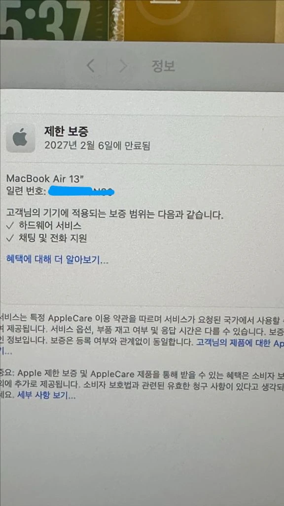 맥북 에어 13 M4 2025 / 16GB / 256GB / 8코어 이미지