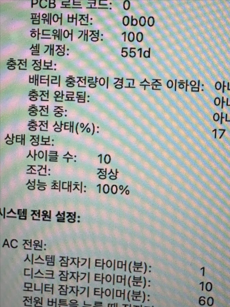 맥북 에어 13 M4 2025 / 16GB / 256GB / 8코어 이미지