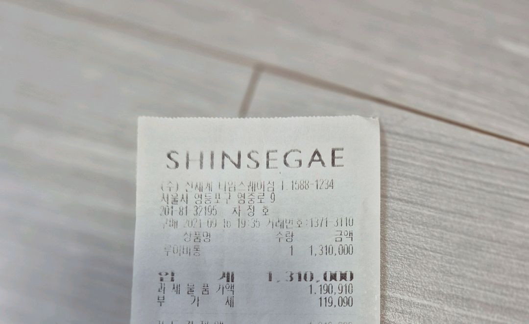 루이비통 하이탑 스니커즈 36사이즈--9