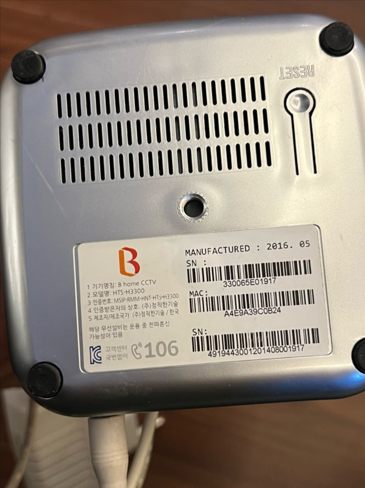 B홈 CCTV 카메라 화이트 가정용 카메라--2