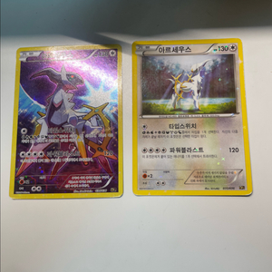 포켓몬 카드 아르세우스 2장 일괄