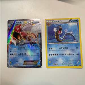 포켓몬 갸라도스 카드 일반/EX
