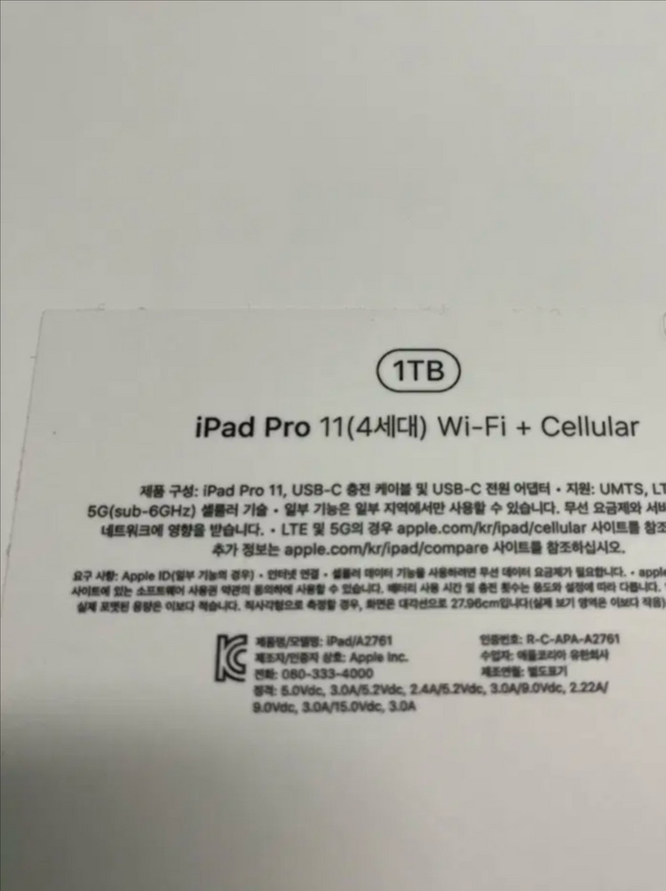 전주) 아이패드 프로11 4세대 m1 셀룰러 1TB 이미지