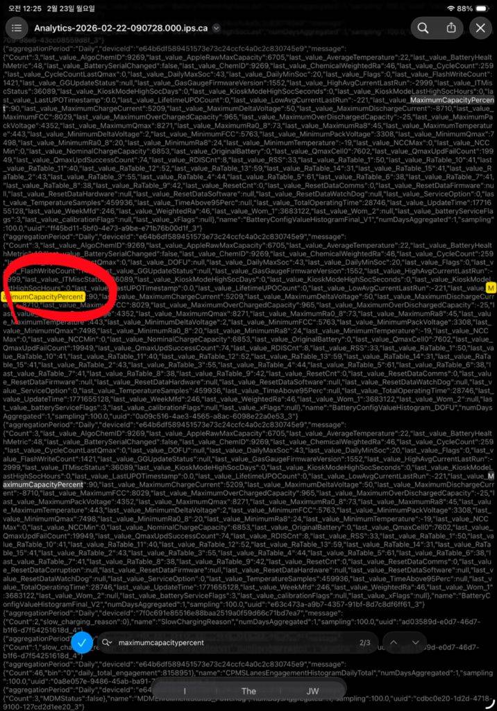 전주) 아이패드 프로11 4세대 m1 셀룰러 1TB 이미지