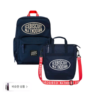 아이스비스킷 심볼로고 스퀘어백팩 ,보조가방세트 (체스트벨트