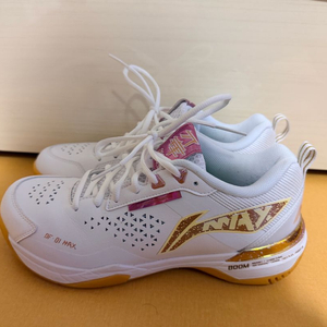 리닝 블레이드맥스 배드민턴화 255