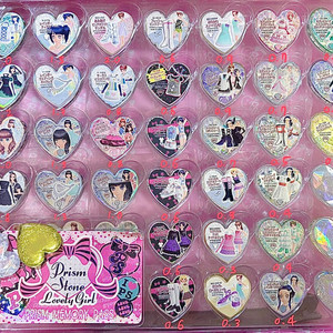 희귀 프리즘스톤 , 완구, 아크릴, 인형, 미개봉키트 이미지