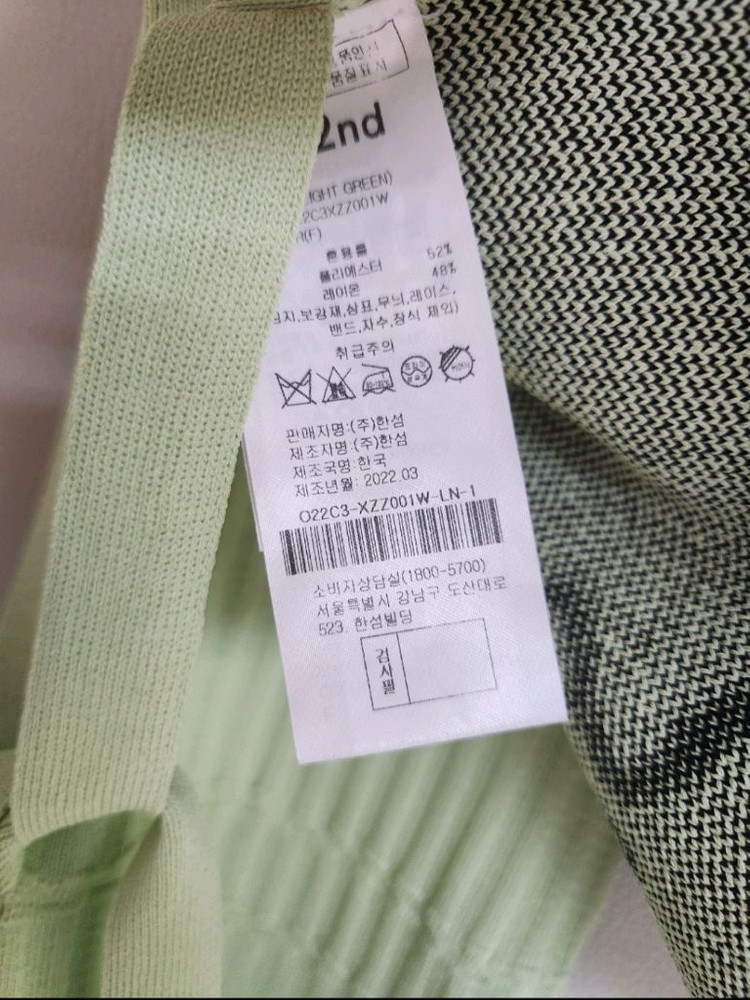 오즈세컨 세일러카라 니트 베스트 프리사이즈--4