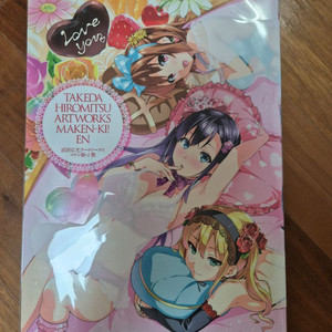 마켄키 아트북 일러스트북 팝니다