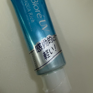 비오레 UV 썬크림