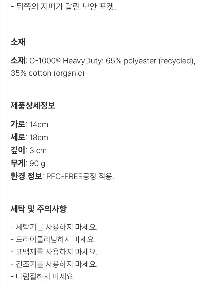 피엘라벤,피엘라벤가방,피엘라벤크로스백--2