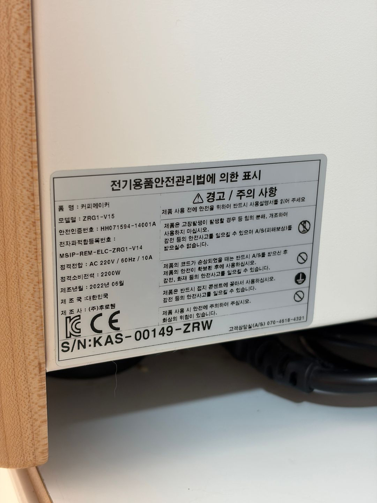 엘로치오 자르R 화이트 l 페사도 포터필터 포함--3