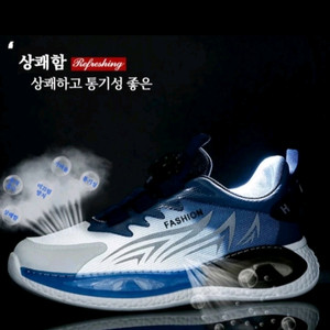 런닝화 새상품입니다 250