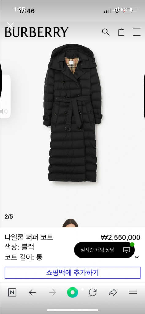 버버리 퍼퍼 코트 M--3