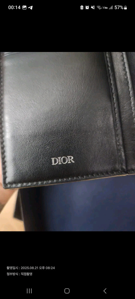 디올 오블리크 장지갑--1