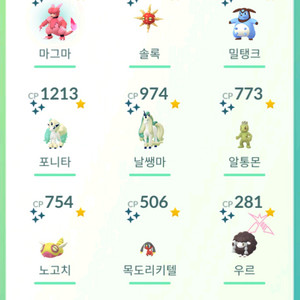 포켓몬고 이로치 판매 이미지