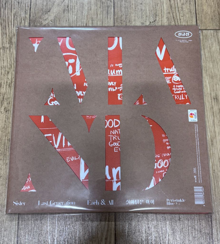 심규선(Lucia) #HUMANKIND [컬러 2LP/개봉]--1